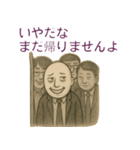 ワークライフバランスは捨てます（個別スタンプ：29）
