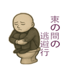 ワークライフバランスは捨てます（個別スタンプ：30）