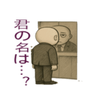 ワークライフバランスは捨てます（個別スタンプ：34）