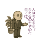 ワークライフバランスは捨てます（個別スタンプ：35）