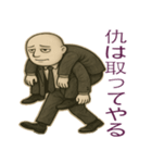 ワークライフバランスは捨てます（個別スタンプ：36）