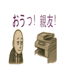 ワークライフバランスは捨てます（個別スタンプ：37）