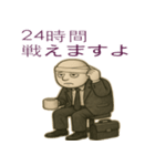 ワークライフバランスは捨てます（個別スタンプ：38）