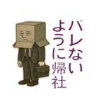 ワークライフバランスは捨てます（個別スタンプ：39）