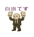 ワークライフバランスは捨てます（個別スタンプ：40）