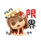 3D ロングヘアガールのネガティブスタンプ（個別スタンプ：4）