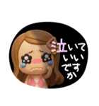 3D ロングヘアガールのネガティブスタンプ（個別スタンプ：6）