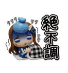 3D ロングヘアガールのネガティブスタンプ（個別スタンプ：19）