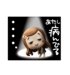 3D ロングヘアガールのネガティブスタンプ（個別スタンプ：20）