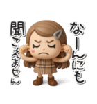 3D ロングヘアガールのネガティブスタンプ（個別スタンプ：25）