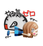 3D ロングヘアガールのネガティブスタンプ（個別スタンプ：26）