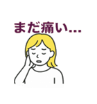 片頭痛はつらいの（個別スタンプ：1）