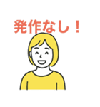 片頭痛はつらいの（個別スタンプ：4）