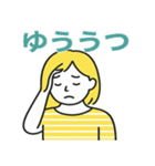 片頭痛はつらいの（個別スタンプ：5）