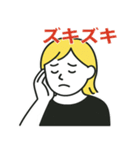 片頭痛はつらいの（個別スタンプ：10）