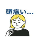 片頭痛はつらいの（個別スタンプ：12）