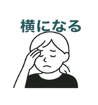 片頭痛はつらいの（個別スタンプ：14）