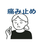 片頭痛はつらいの（個別スタンプ：16）