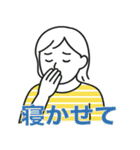 片頭痛はつらいの（個別スタンプ：17）