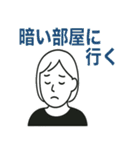 片頭痛はつらいの（個別スタンプ：18）