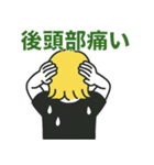 片頭痛はつらいの（個別スタンプ：20）