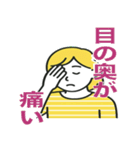 片頭痛はつらいの（個別スタンプ：22）