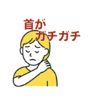 片頭痛はつらいの（個別スタンプ：23）