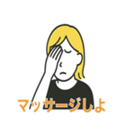 片頭痛はつらいの（個別スタンプ：31）