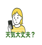 片頭痛はつらいの（個別スタンプ：32）