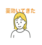 片頭痛はつらいの（個別スタンプ：33）