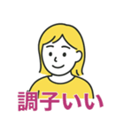 片頭痛はつらいの（個別スタンプ：34）