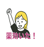 片頭痛はつらいの（個別スタンプ：35）