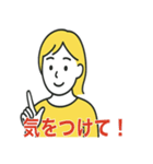 片頭痛はつらいの（個別スタンプ：38）