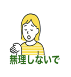 片頭痛はつらいの（個別スタンプ：40）