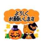 柴犬「ムサシ」63 ハロウィン（個別スタンプ：13）