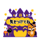柴犬「ムサシ」63 ハロウィン（個別スタンプ：37）