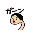 ろくろ首のびよ〜ん発言録@SFW（個別スタンプ：14）