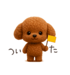 可愛すぎる二頭身トイプードル（個別スタンプ：10）