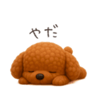 可愛すぎる二頭身トイプードル（個別スタンプ：18）