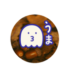 秋に使えるこの子のスタンプ、食いしん坊編（個別スタンプ：9）