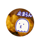秋に使えるこの子のスタンプ、食いしん坊編（個別スタンプ：11）