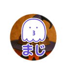 秋に使えるこの子のスタンプ、食いしん坊編（個別スタンプ：13）