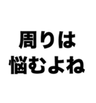 ひきこもりのあなたへ2（個別スタンプ：3）