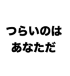 ひきこもりのあなたへ2（個別スタンプ：4）
