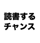 ひきこもりのあなたへ2（個別スタンプ：5）