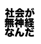 ひきこもりのあなたへ2（個別スタンプ：7）