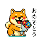 ドット絵のかわいい柴犬（個別スタンプ：22）