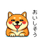 ドット絵のかわいい柴犬（個別スタンプ：23）