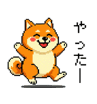 ドット絵のかわいい柴犬（個別スタンプ：25）