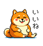 ドット絵のかわいい柴犬（個別スタンプ：26）